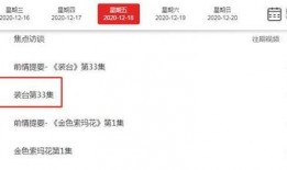 中央一套重播在线观看,在线观看重温经典时光